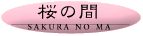 ���̊�