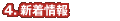 �V�����