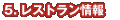 ���X�g�������